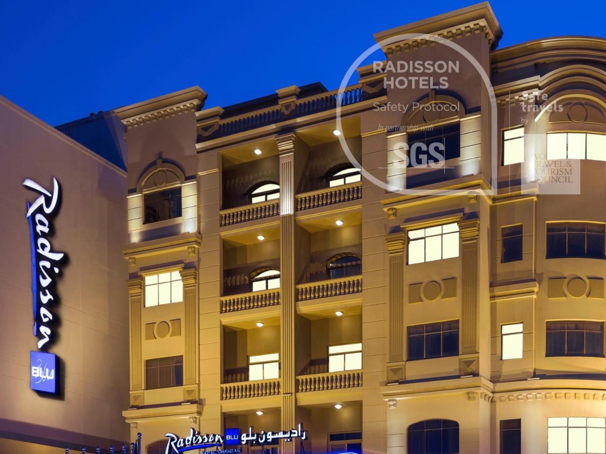 Radisson Blu Hotel, Dhahran Al Khobar Exterior foto